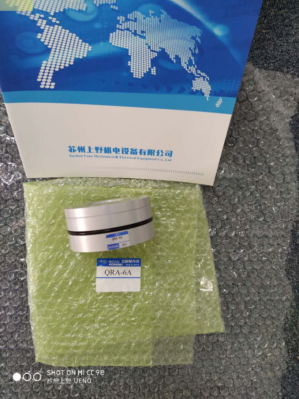 KONSEI日本（běn）近藤製作所株式（shì）會社（shè）近藤氣爪型號：   QRA...