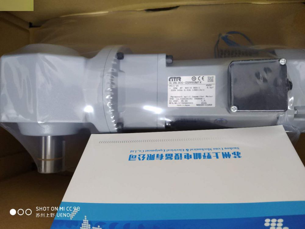 日本原裝進口GTR減速（sù）機HL28L900-CSBR60WTX...