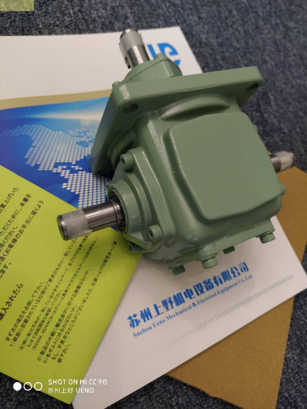 日本TSUBAKI椿本（běn）減速箱型號ED2M-1-LR-O-Y