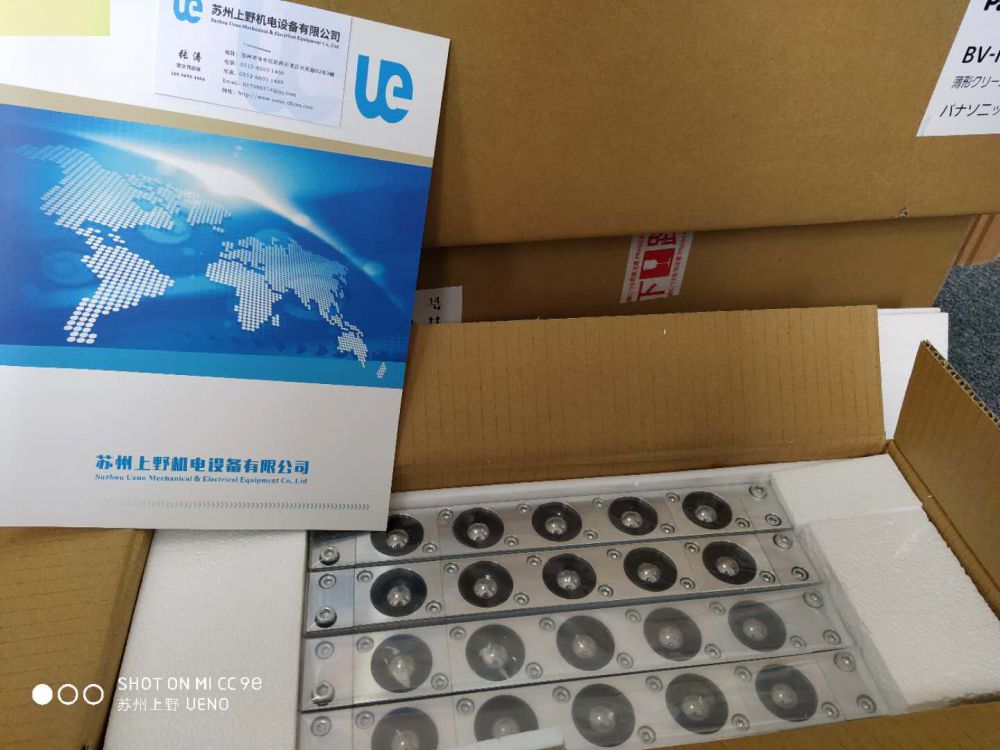 ​freebear共榮舉模器型號AFU-3836-10