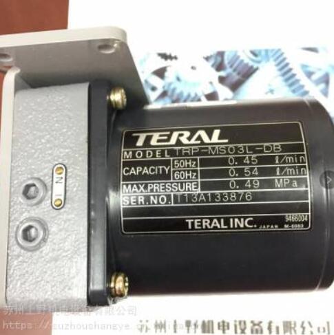 日本泰拉爾油（yóu）泵TERAL型號TRP-MS05L-DB