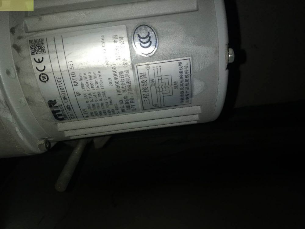 GTR日精防水減速電機（jī）G3L18N5-CNW010TVCE