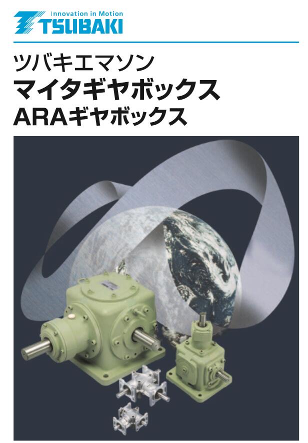 日（rì）本TSUBAKI椿本轉向器型號（hào）ED8B20-1-R-Y	