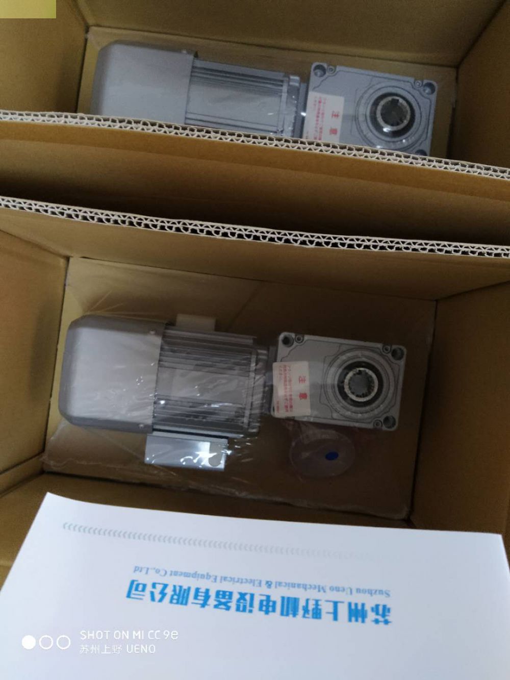 日本原裝進口三菱減（jiǎn）速機GM-SSYF-RH 0.2KW-1:...