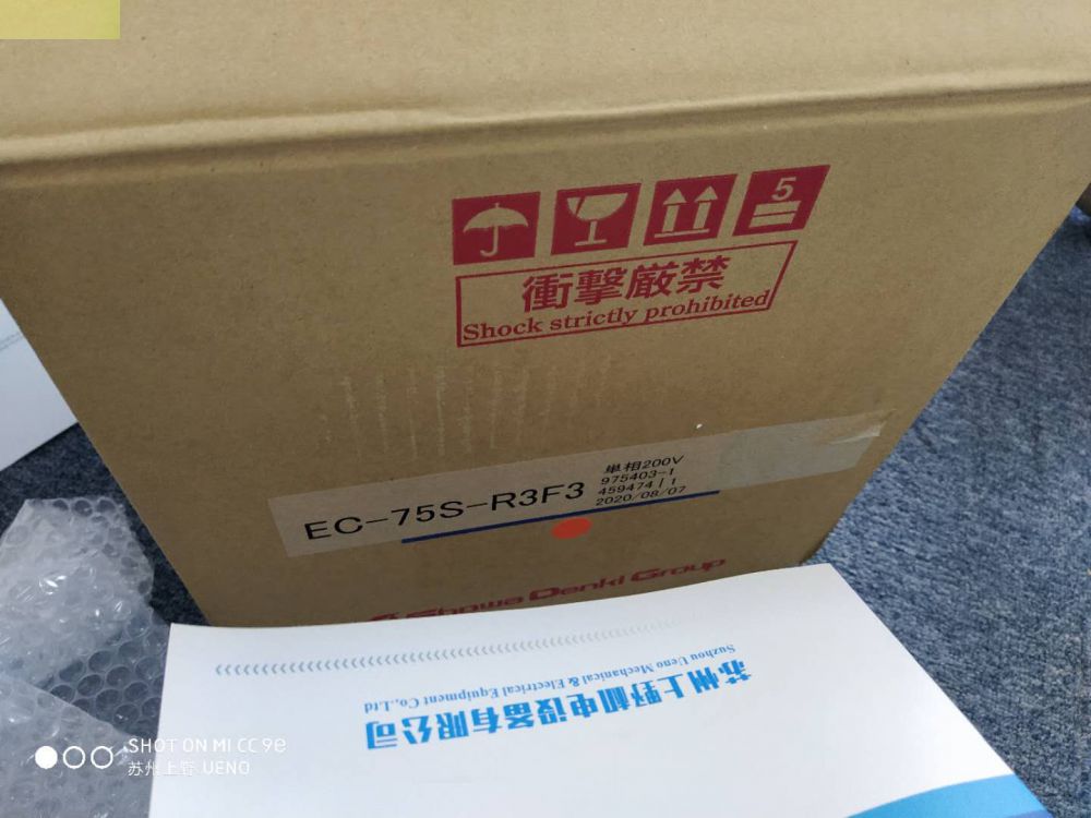 ​日本昭和風機型號EC-75S-R3F3