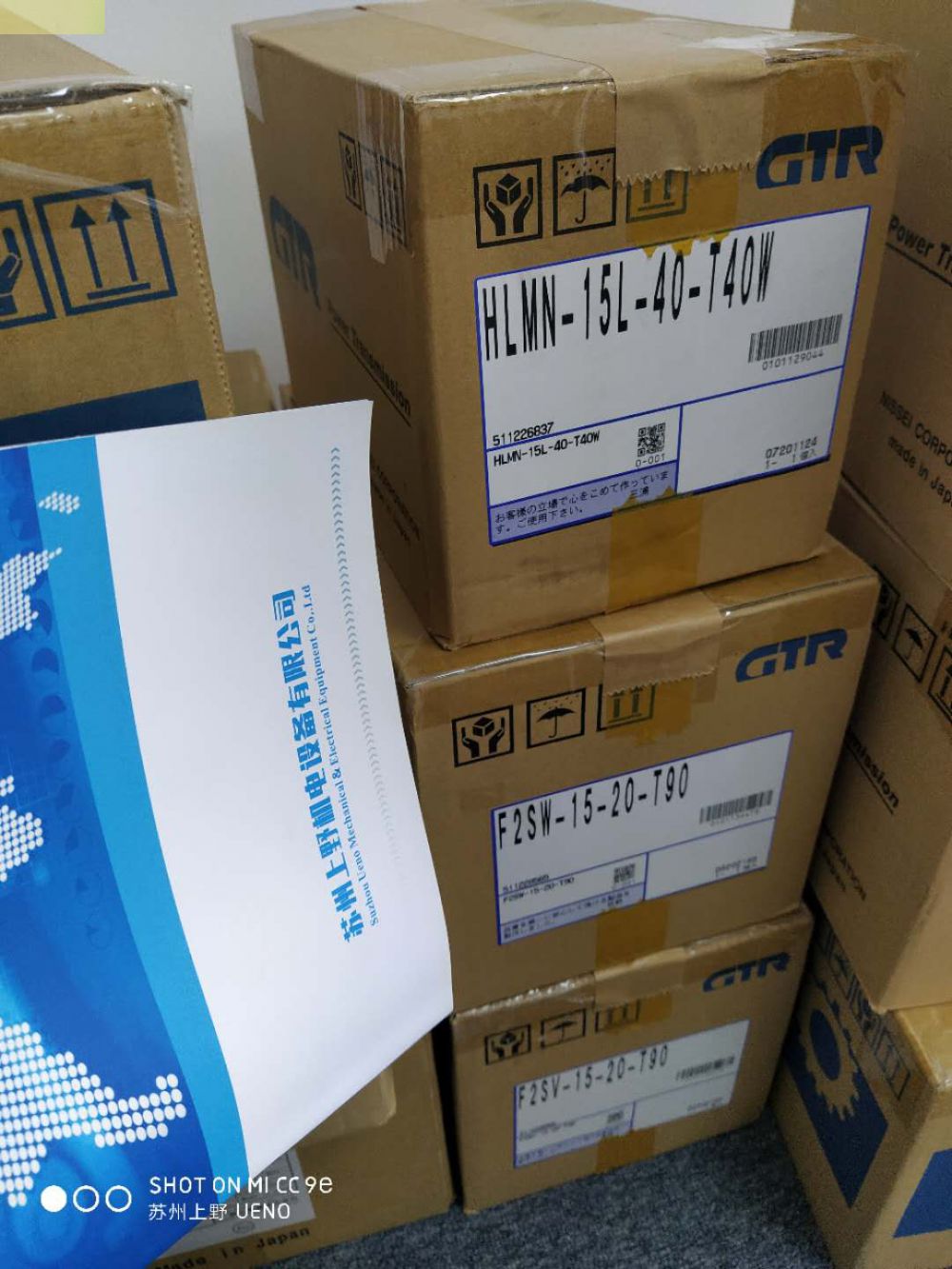 GTR日（rì）靜直（zhí）交軸減速機型號H2L22L20-CNJ010TW...