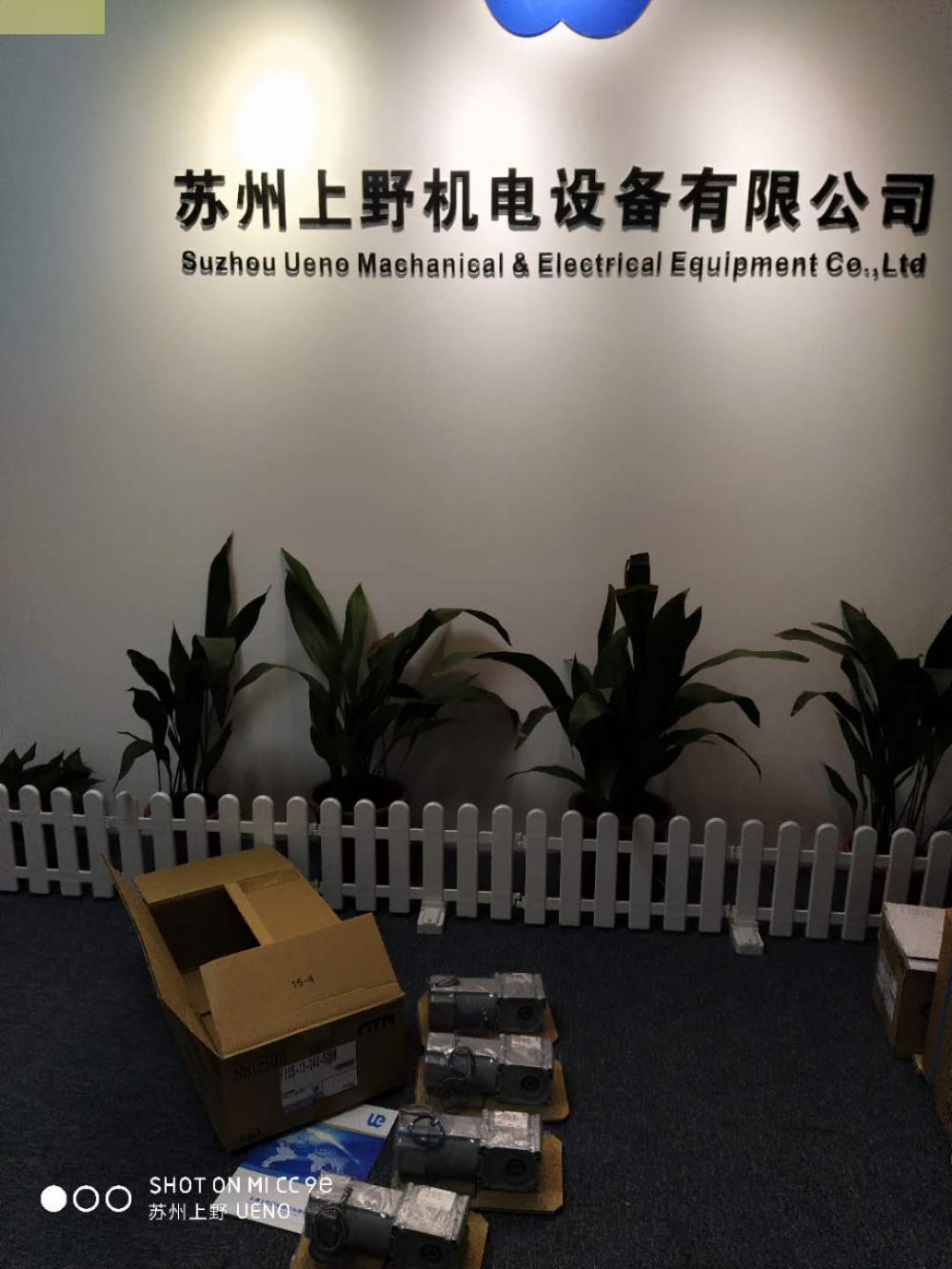 到貨日（rì）本株（zhū）式會社日精（jīng）減速機F2SB-12-240-S25W帶...