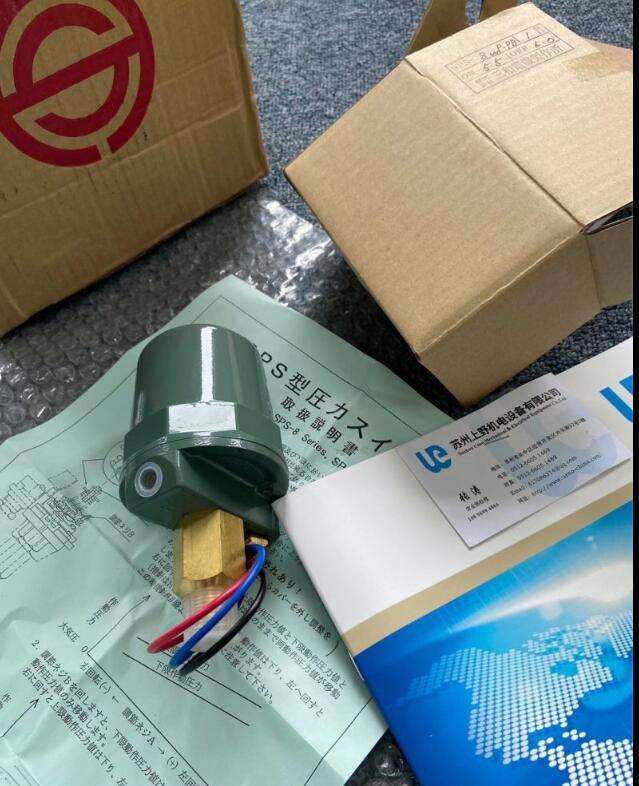 日本（běn）三和壓力開關 SANWA型號SPS-8WP-PB 