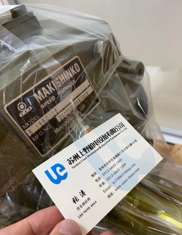 日本牧（mù）新光減速機型號B155C30三軸型（xíng）