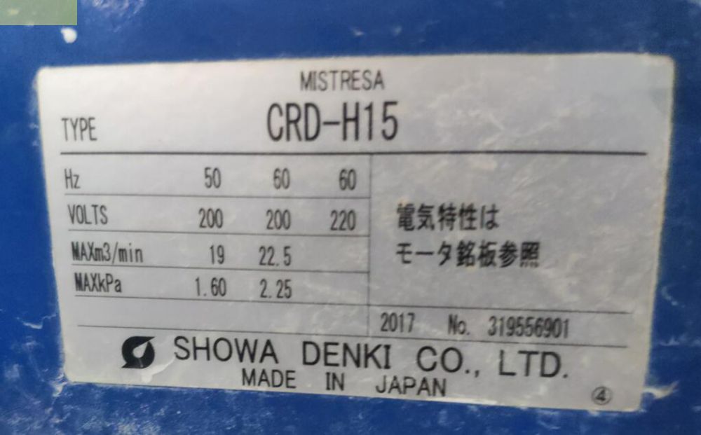 昭和油（yóu）霧收集器SHOWA-DENKI型號CRD-H15