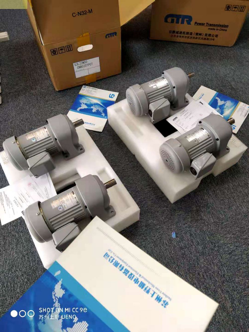 株式會社日精電池電源型（xíng）齒輪馬達型號VF3SD25-60N20...