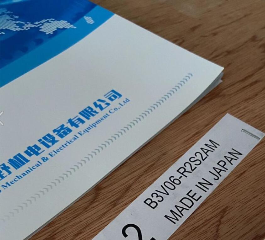 昭和渦輪式風機（jī）型號B3V06-R2S2AM