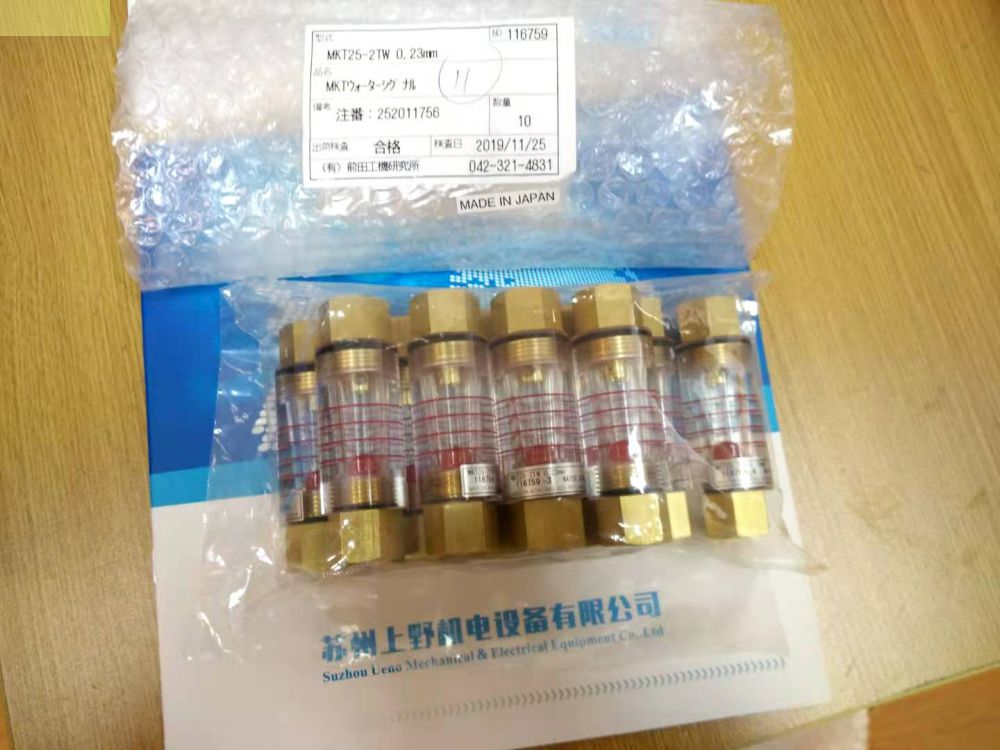 Maeda Koki日本前田工機流量計MKT25-3TW