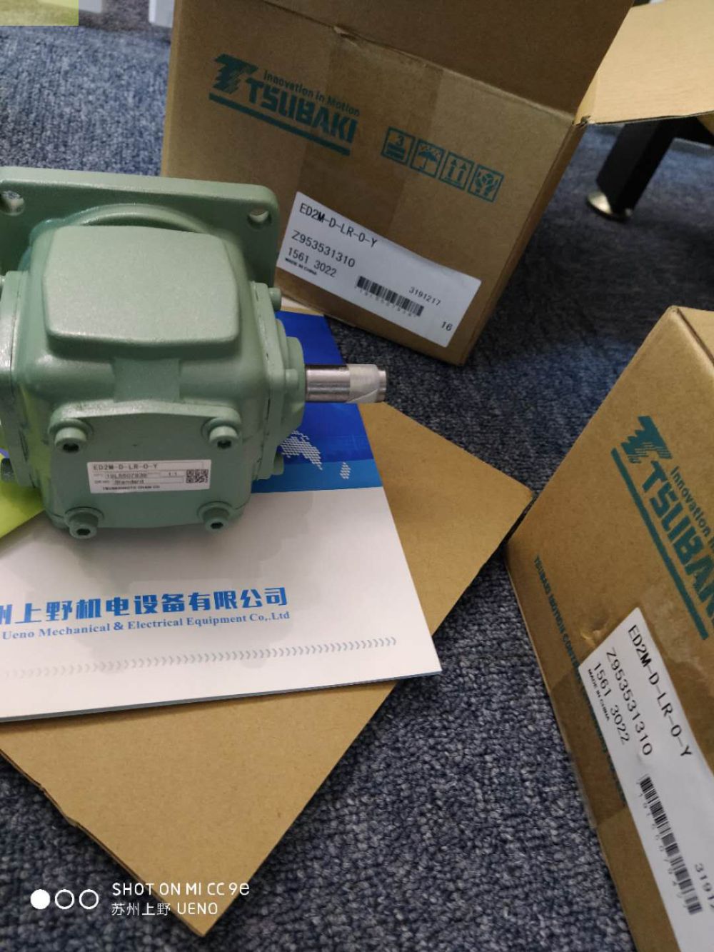 TSUBAKI日本株式會社椿本（běn）減速箱EWJ25E30R