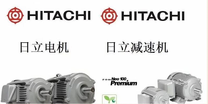 日立電機型號TFO-LKK-7.5KW-6P-200V/50...