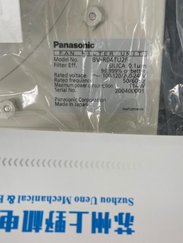 日本Panasonic鬆下風機BV-R04TU2G