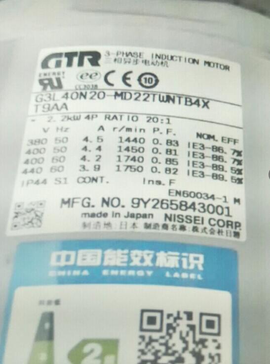 NISSEI日精（jīng）減速機型號G3L40N20-MD22TWNT...