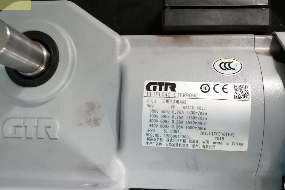 株式會社日精減速機HL18L040-CTBR90WC