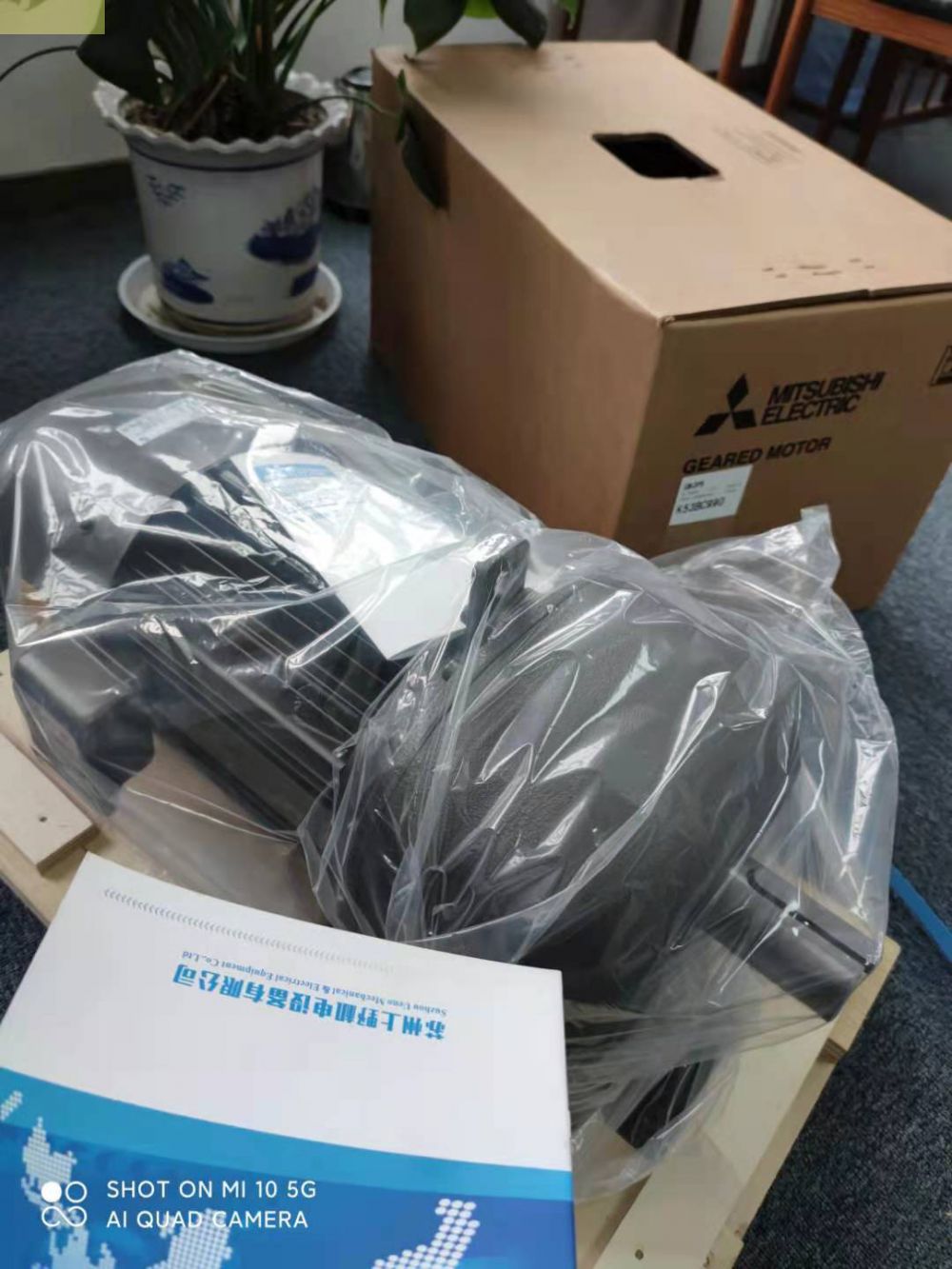 日本株式會社三（sān）菱MITSUBISHI減速機GM-DPB 3....