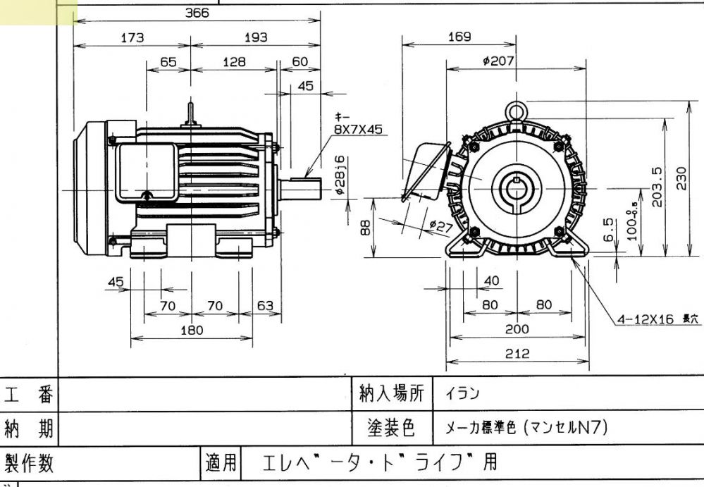 全閉外扇型（xíng）的三菱電機型號SF-PR-2.2KW-4P-380...