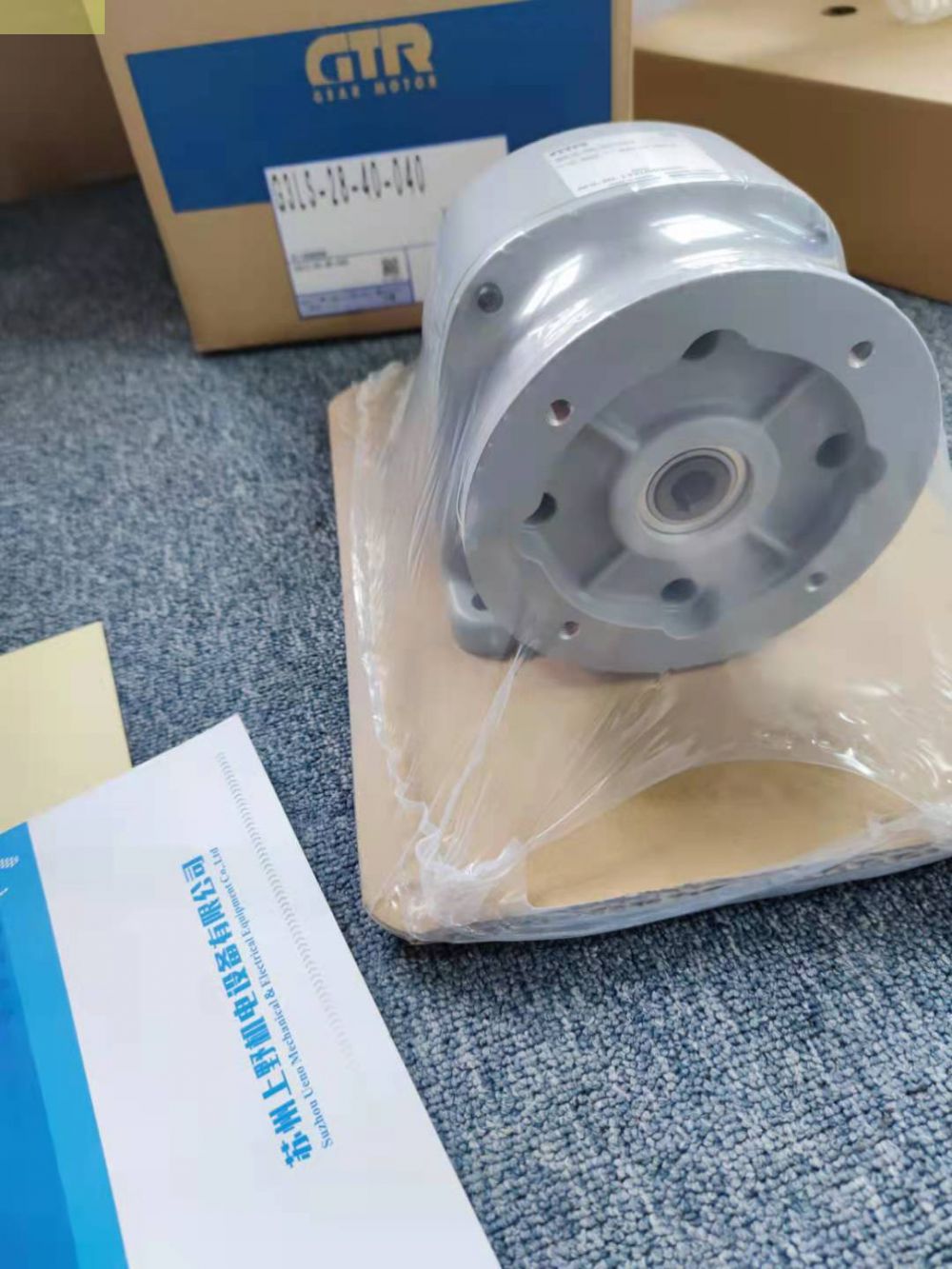 江蘇地區GTR日精減（jiǎn）速器G3LS-40-80-150光電（diàn）顯示...