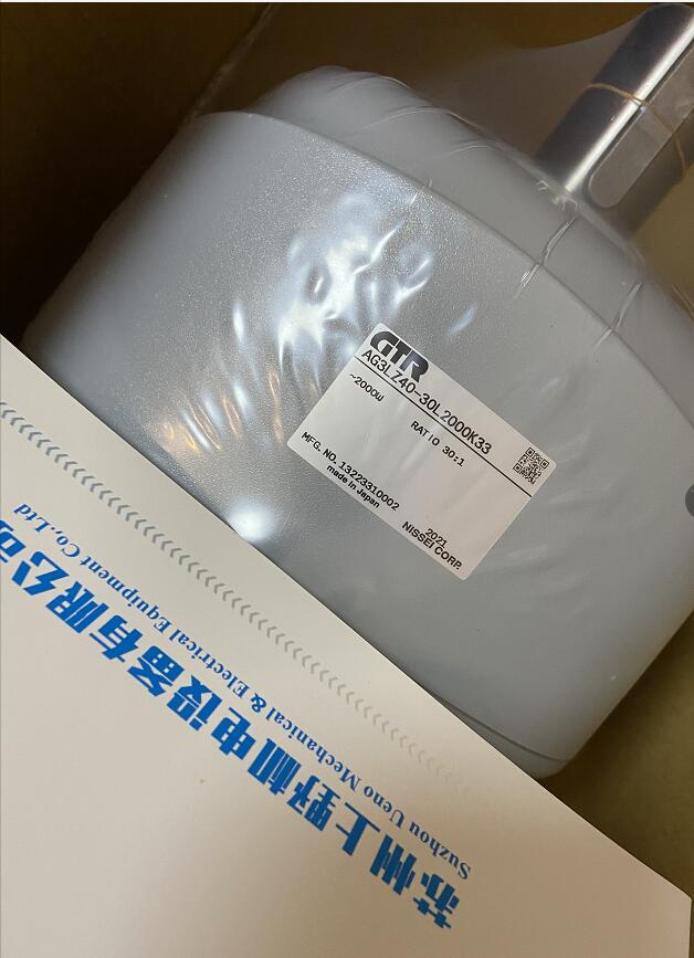 日精減速機型號AG3LZ50-100L2000K33伺服電機...