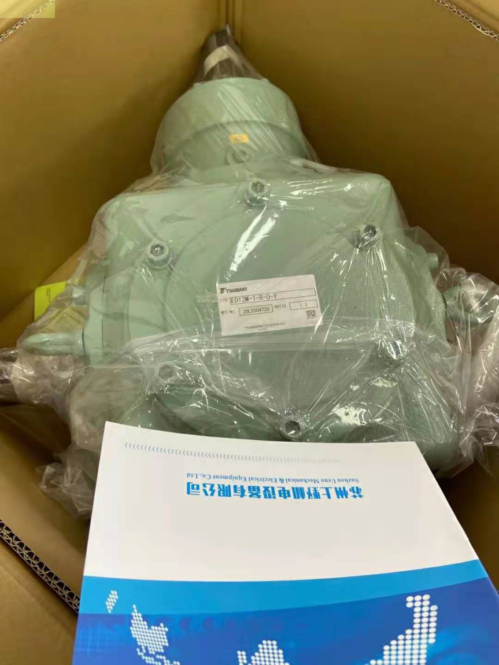TSUBAKI椿本齒輪箱（xiāng）不帶馬達（dá）ED2M-D-LR-Y