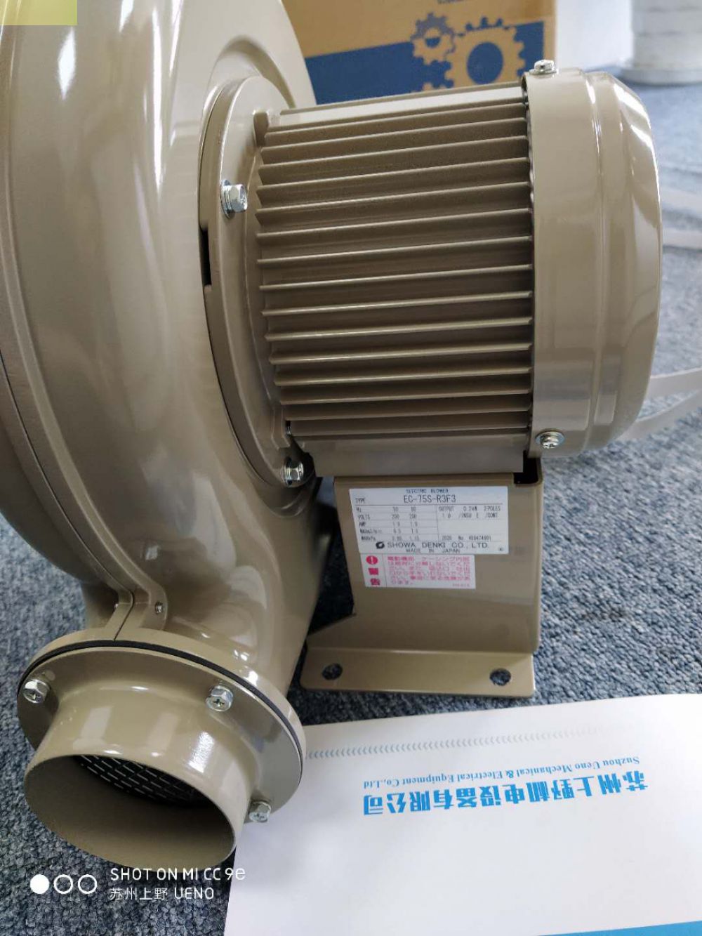 SHOWA DENKI日本（běn）昭和風機EC-H04-R313 電...