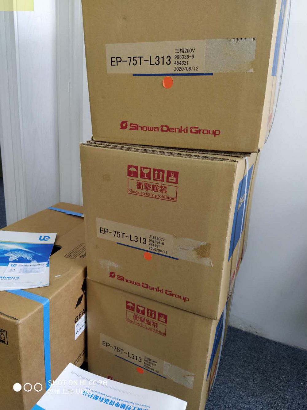 日本株式會社SHOWA DENKI昭和風機EC-H15HT-...