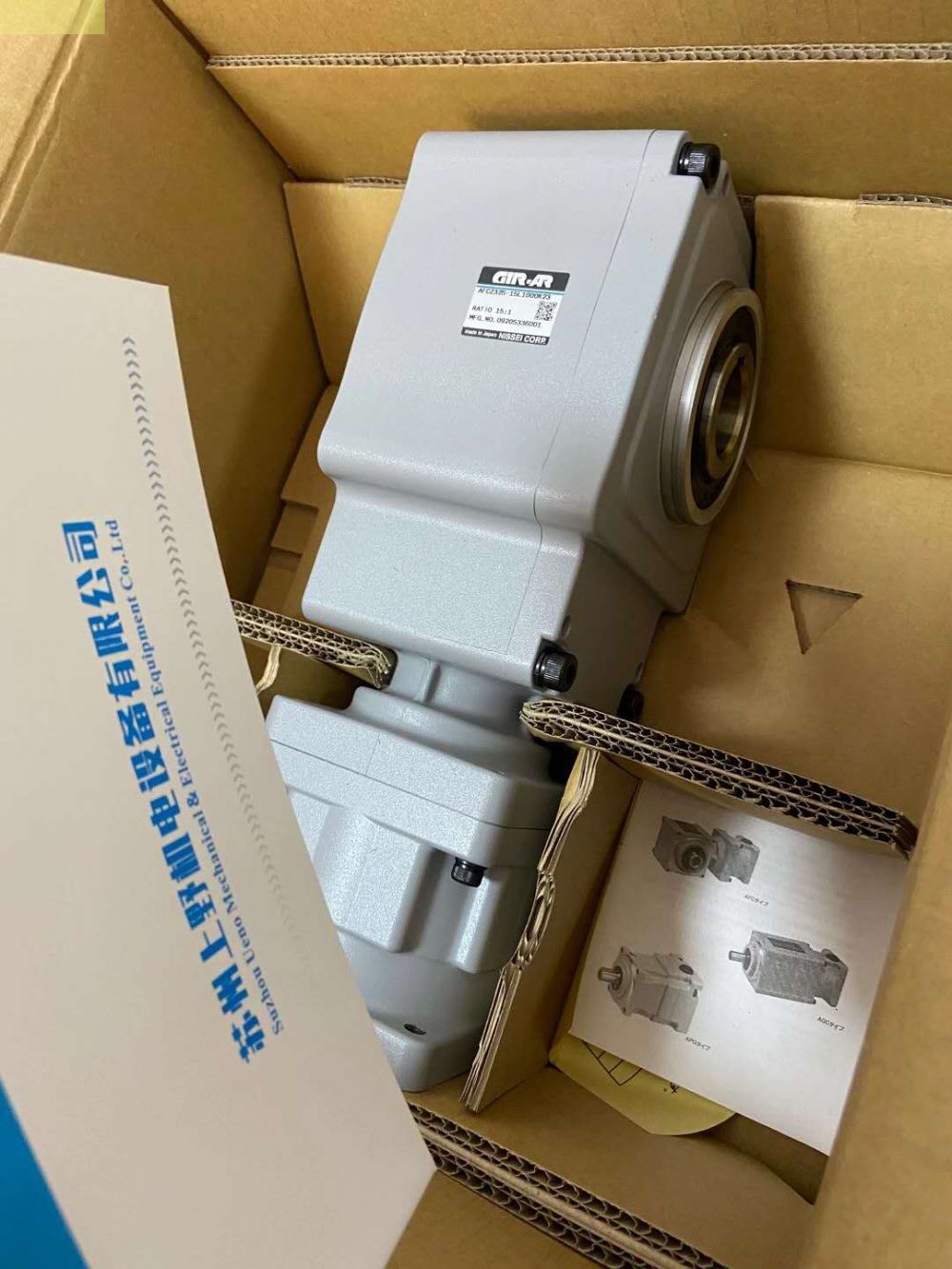 新能源汽車用日本株式會社日精Z型高精密齒輪減速器AF3FZ4...