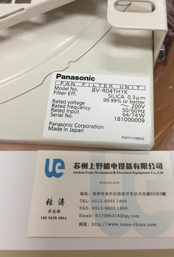 日本原（yuán）裝進（jìn）口Panasonic鬆下風機FFU型號BV-R04...