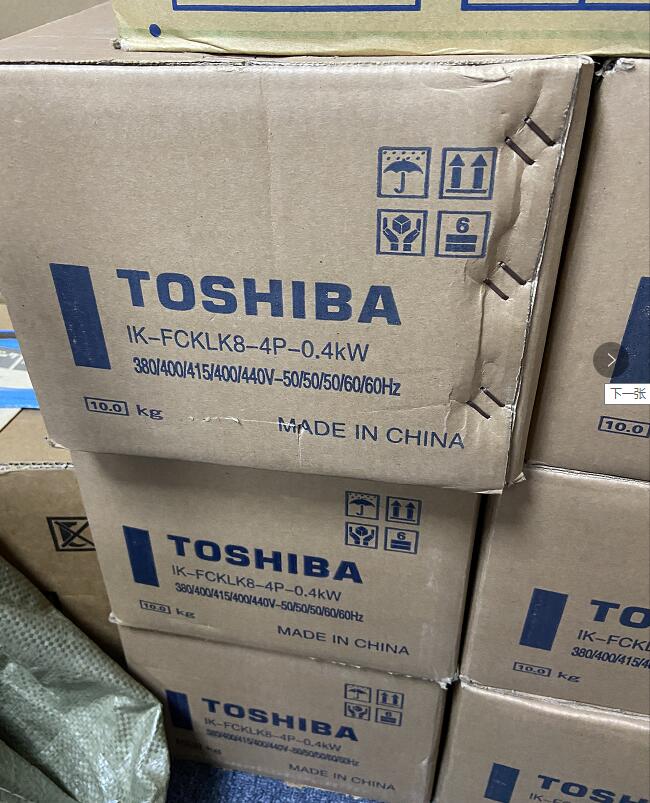 現貨銷售大連工（gōng）廠（chǎng）東芝馬達型號IK-FCKLK8-4P-0.4...