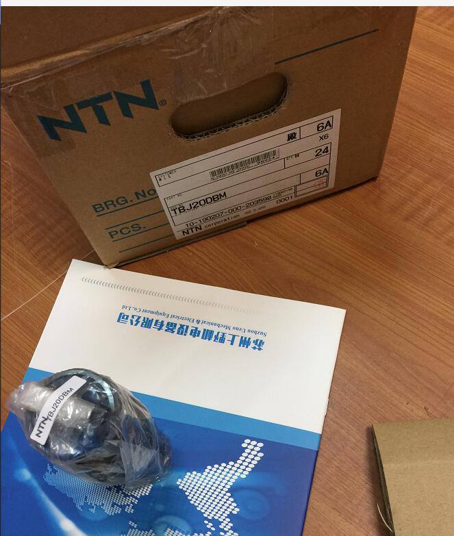 日本原裝進口NTN等速萬向節型號TBJ20DBM