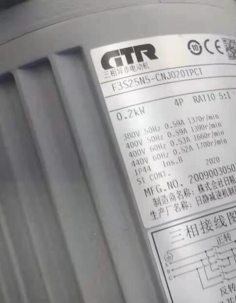 工業洗（xǐ）衣機可（kě）用的日精減速機型號F3S25N5-CN02TCC...