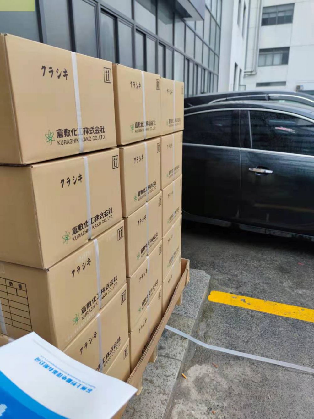 日本kuraka倉敷化工泡沫塑料緩衝器KUB-100-2提供...