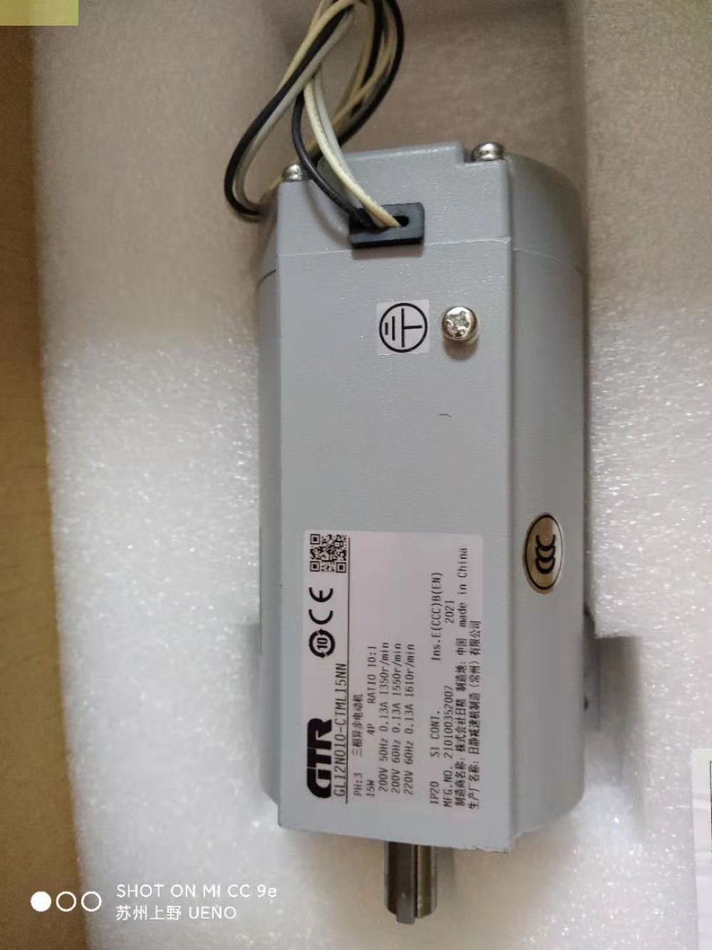 日本原（yuán）裝GTR日精減速機型號：GFM-15-5-T90W  ...