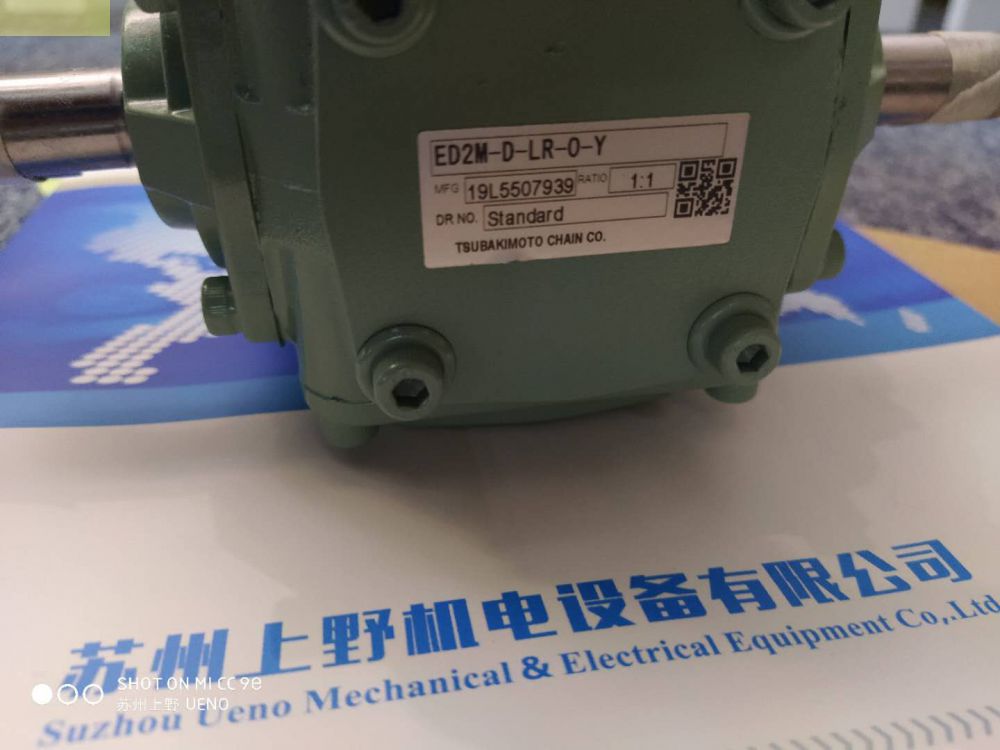 日本TSUBAKI椿本ED傘形齒輪減速箱ED7B20-U-R...