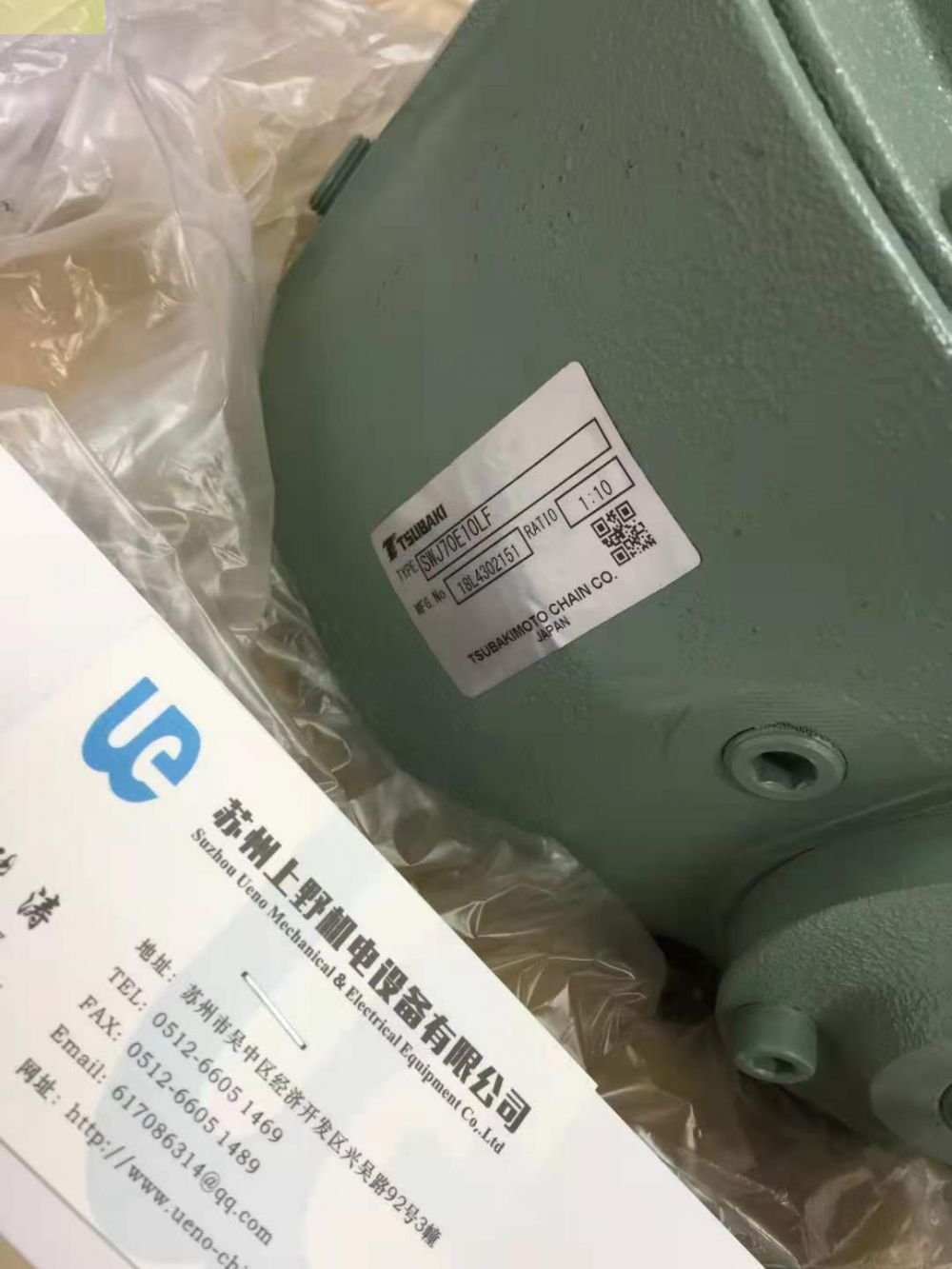 日本原裝進口椿本蝸輪蝸杆減速機型號：SWJ50E50DF