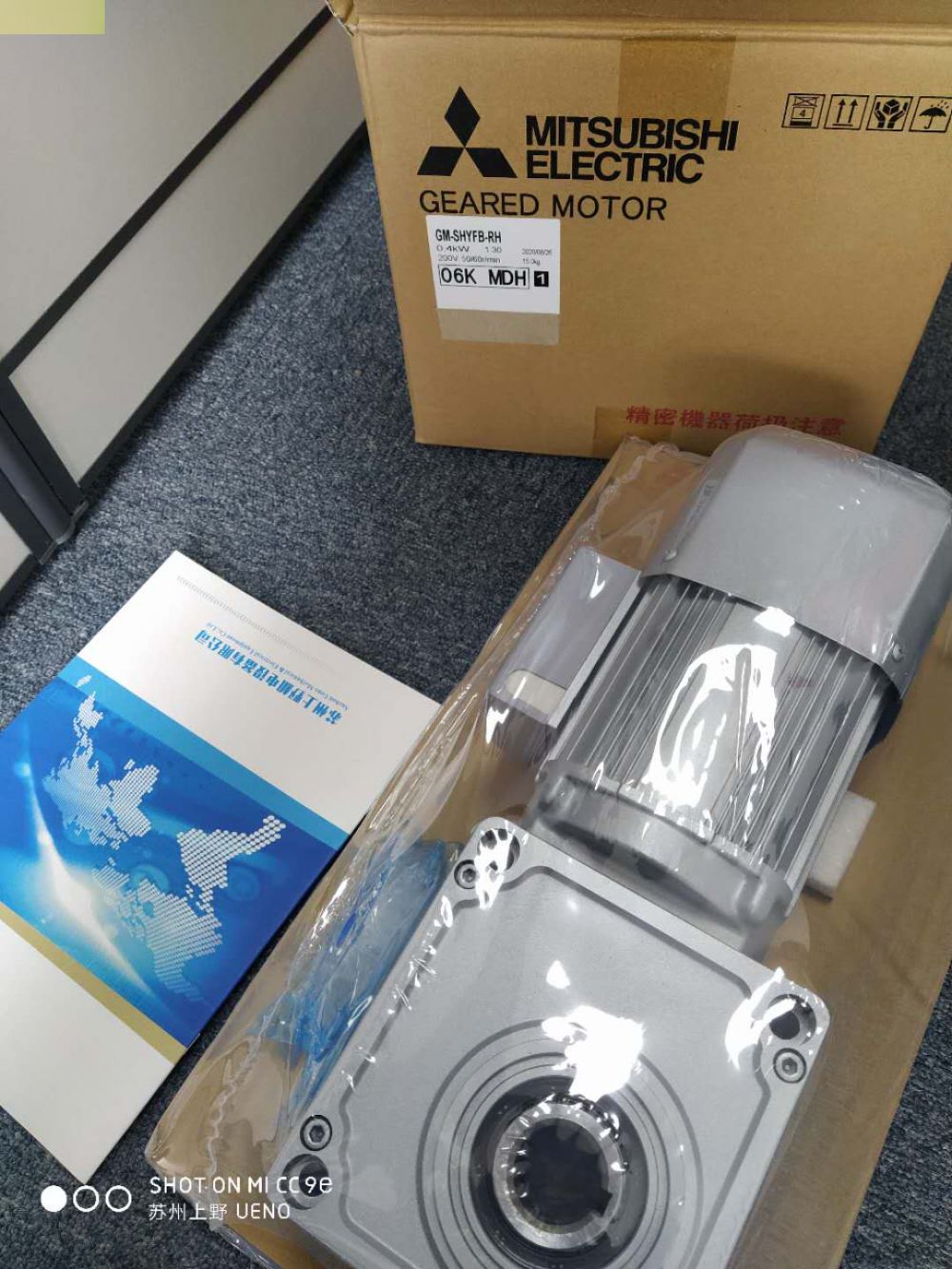 MITSUBISHI日本三菱減速機GM-SHYM-RH 0....