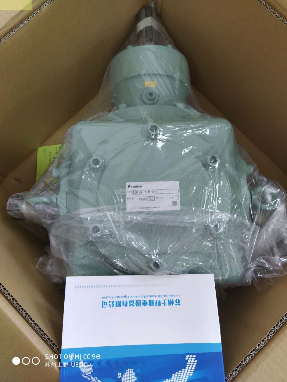日本原裝進口TSUBAKI椿本齒輪箱/轉向器型號：ED10M...