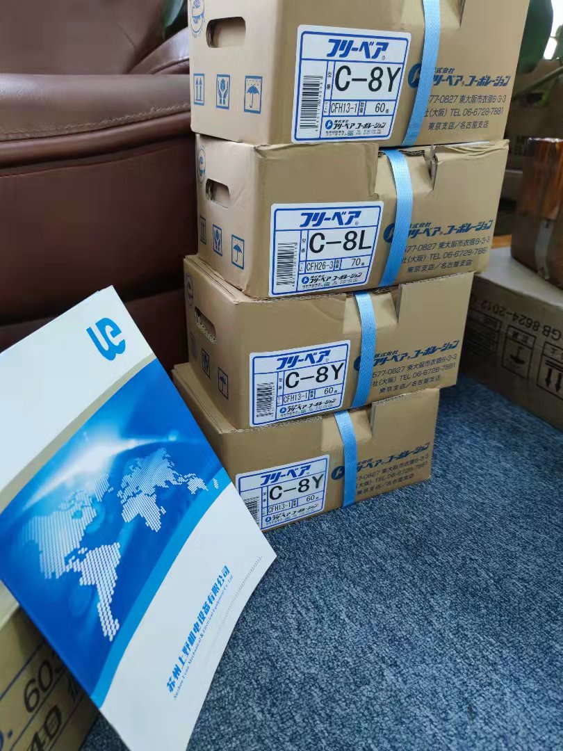 汽車行業專用 福力百亞FREEBEAR福瑞貝爾共榮滾（gǔn）珠C-8...