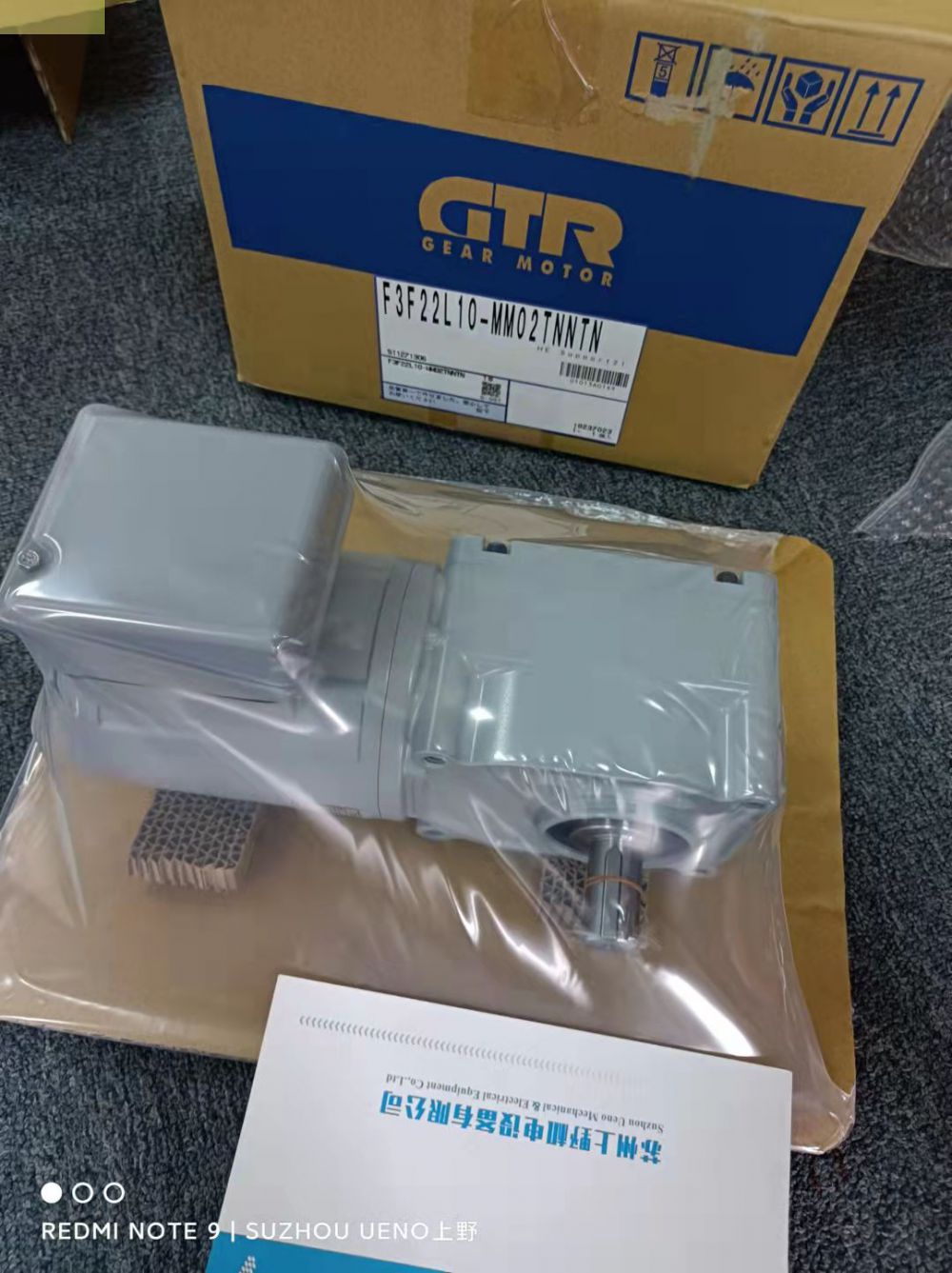 報關到貨日本GTR株式會社日精減速機型號：F3F22L10-...