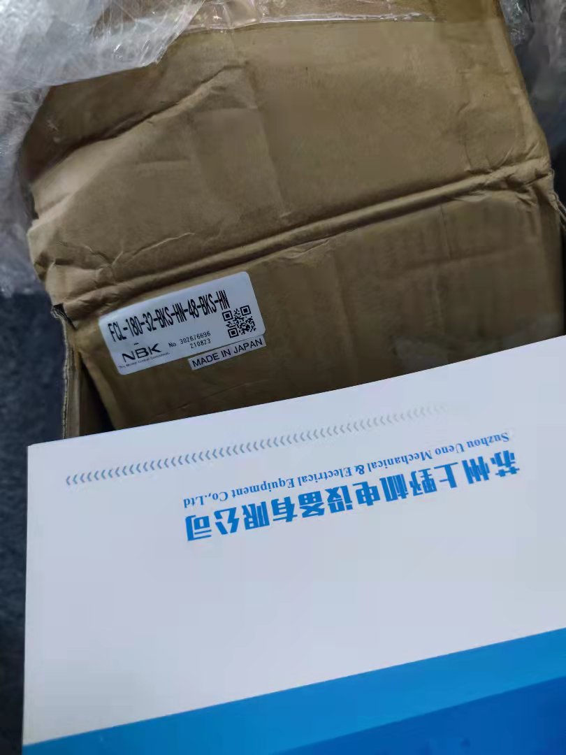 到貨分享日本株式會（huì）社NBK聯軸器FCL-180-32-BKS...