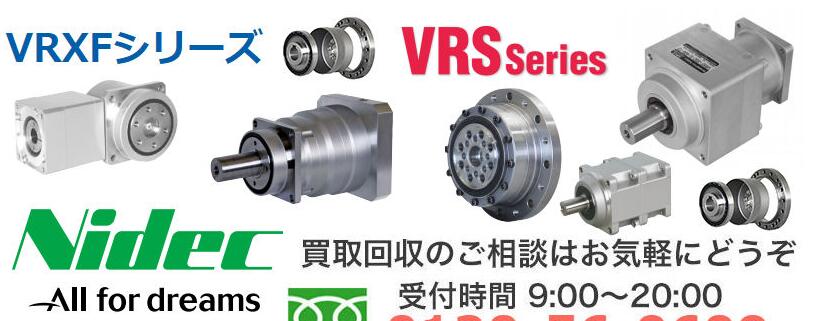 進口日本新寶減速機型號VRT-042-35-F5-S8ZG8