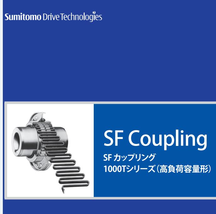 日（rì）本SEISA大阪蛇形彈簧式聯軸器型號（hào）SF1070T20 