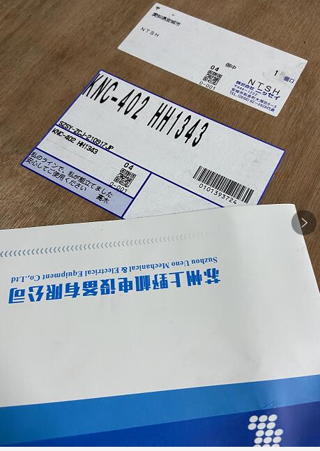 日本原裝進口KOMPASS日精換向器型號KNC-402