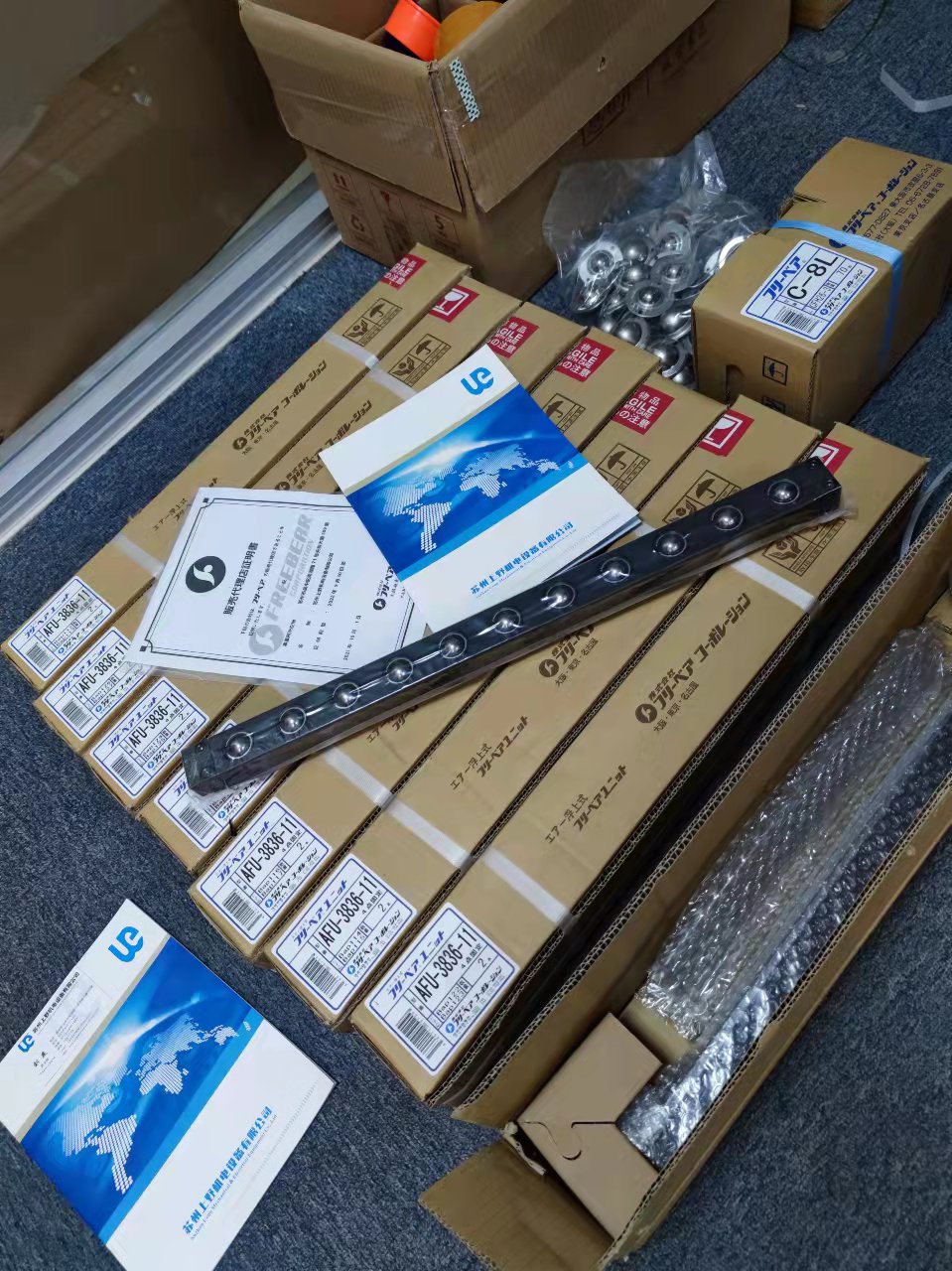 貨期快 日本Freebear福力百亞（yà）舉模器型號AFU-383...