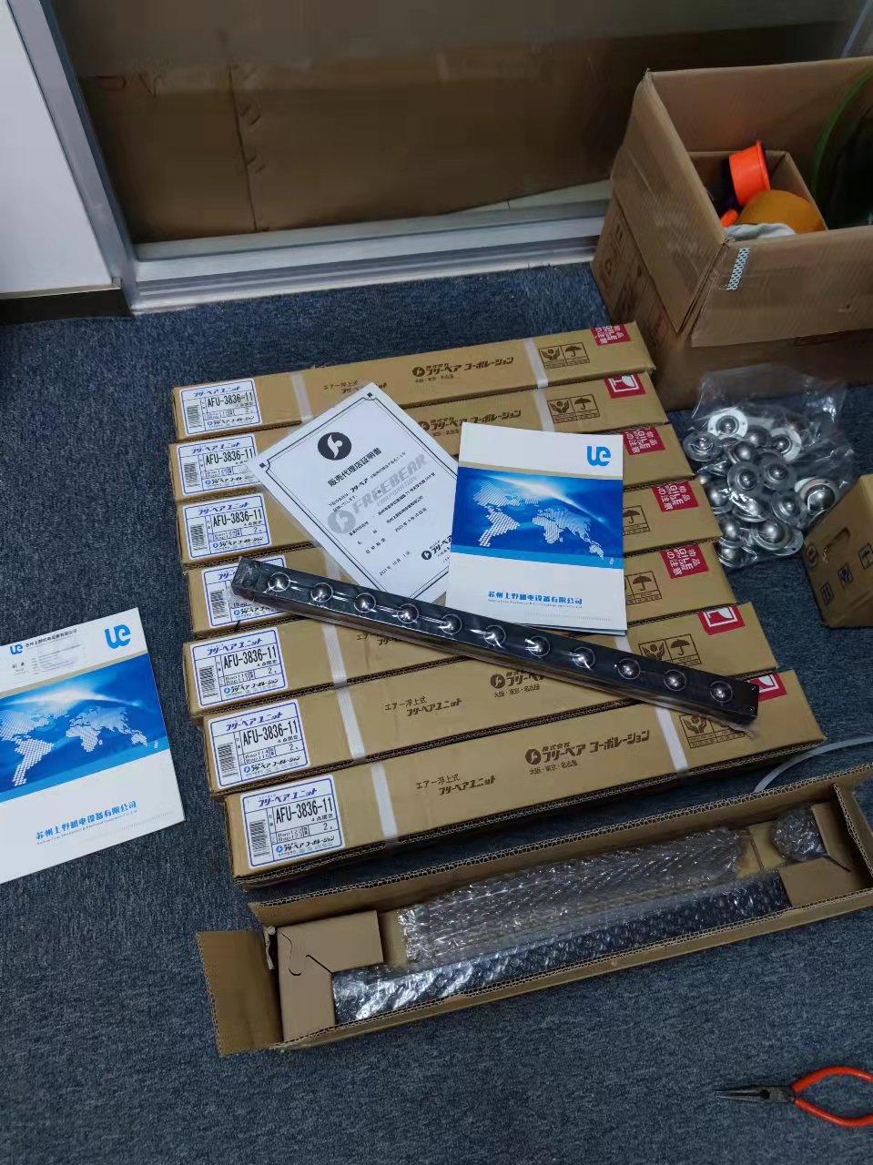 國內獨家代理日（rì）本Freebear福（fú）力百亞舉模器型號AFU-5...