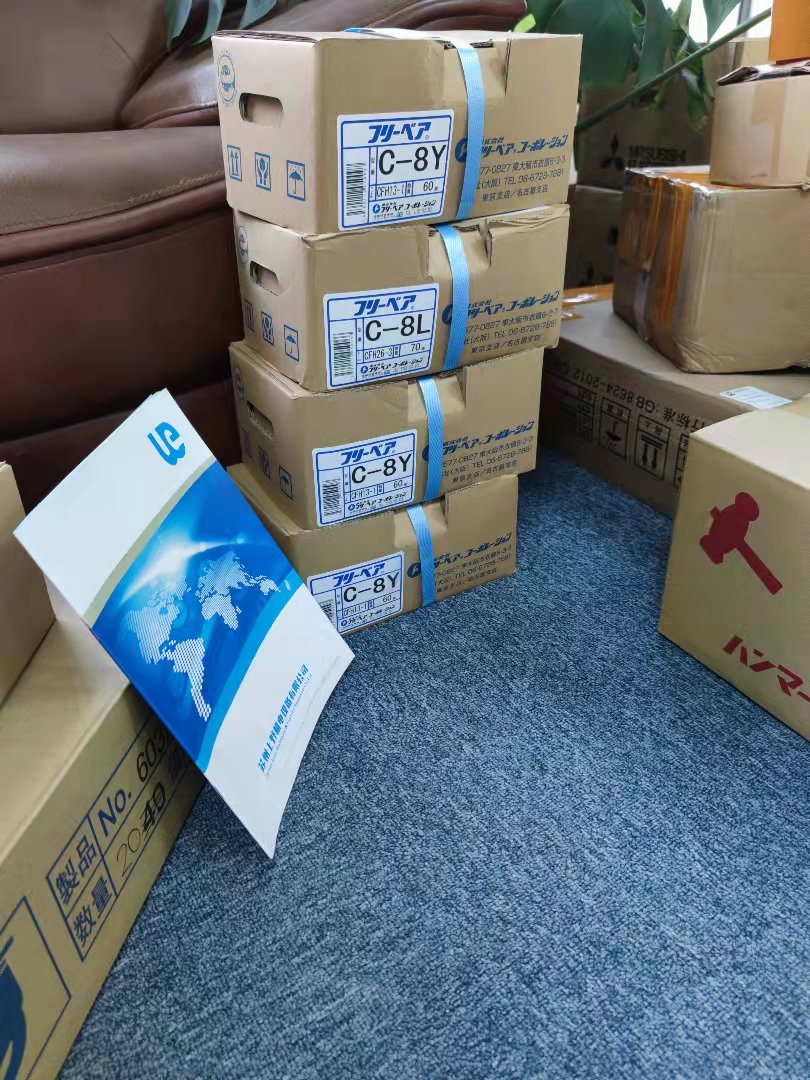 日本FREEBEAR共榮滾（gǔn）珠自（zì）由熊型號P-8L  材質是尼龍...