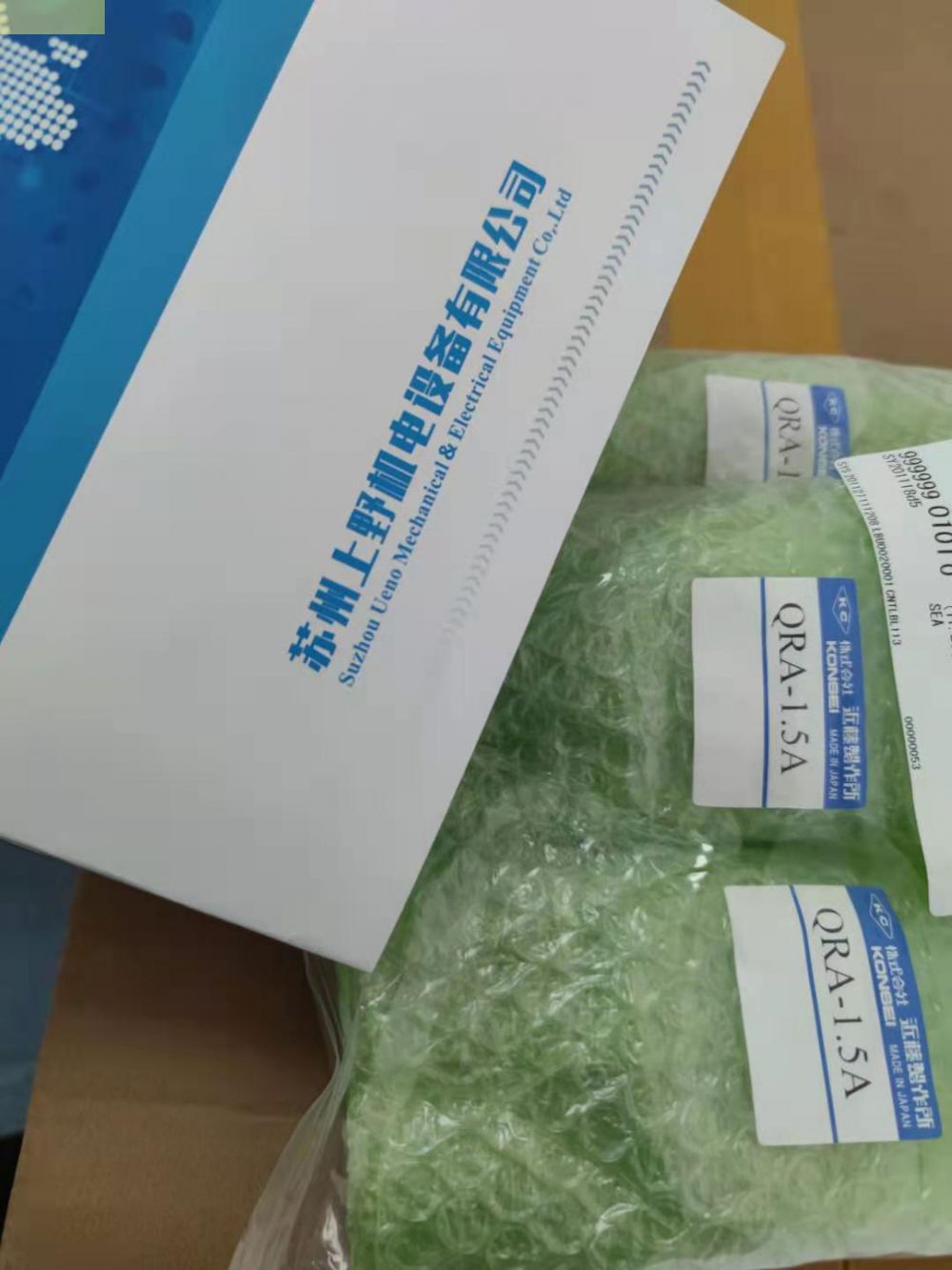 KONSEI​日本近藤（téng）手小型交叉輥平行手BHG係列（liè）BHG-0...